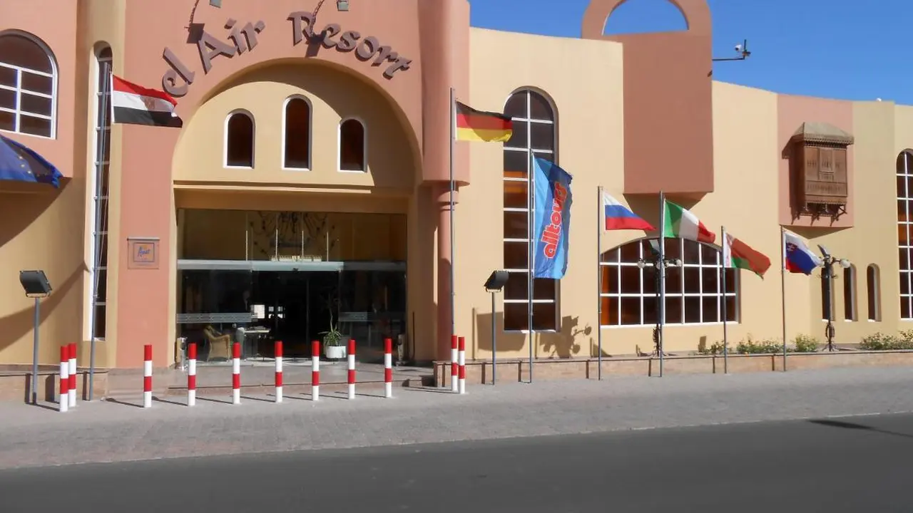 الفندق بيل إير أزور - الغردقة